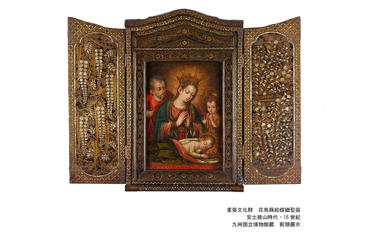 東京国立博物館 特別展『桃山―天下人の100年』