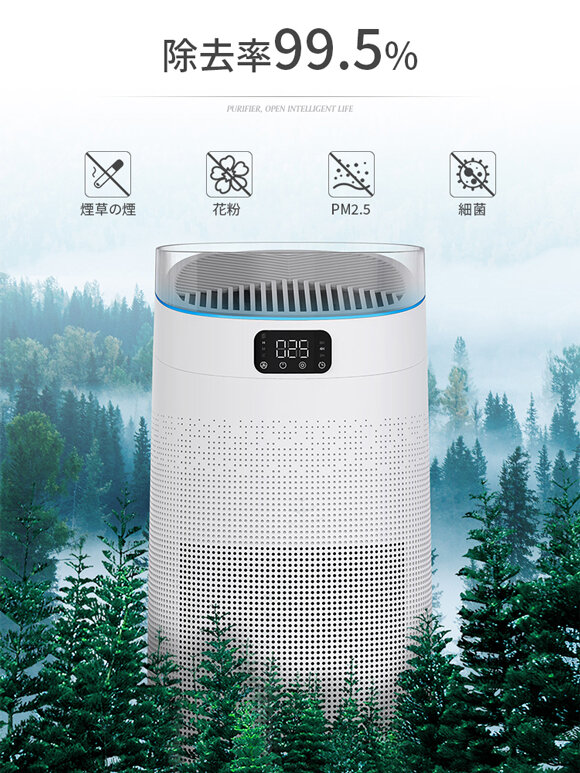 空気品質を目視できる空気清浄機「Mage」｜AFU STORE