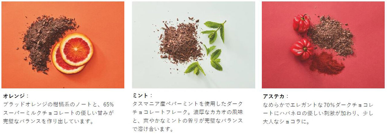 英国生まれのチョコレートドリンクメーカー「ベルべタイザー」待望の日本初上陸|HOTEL Chocolat