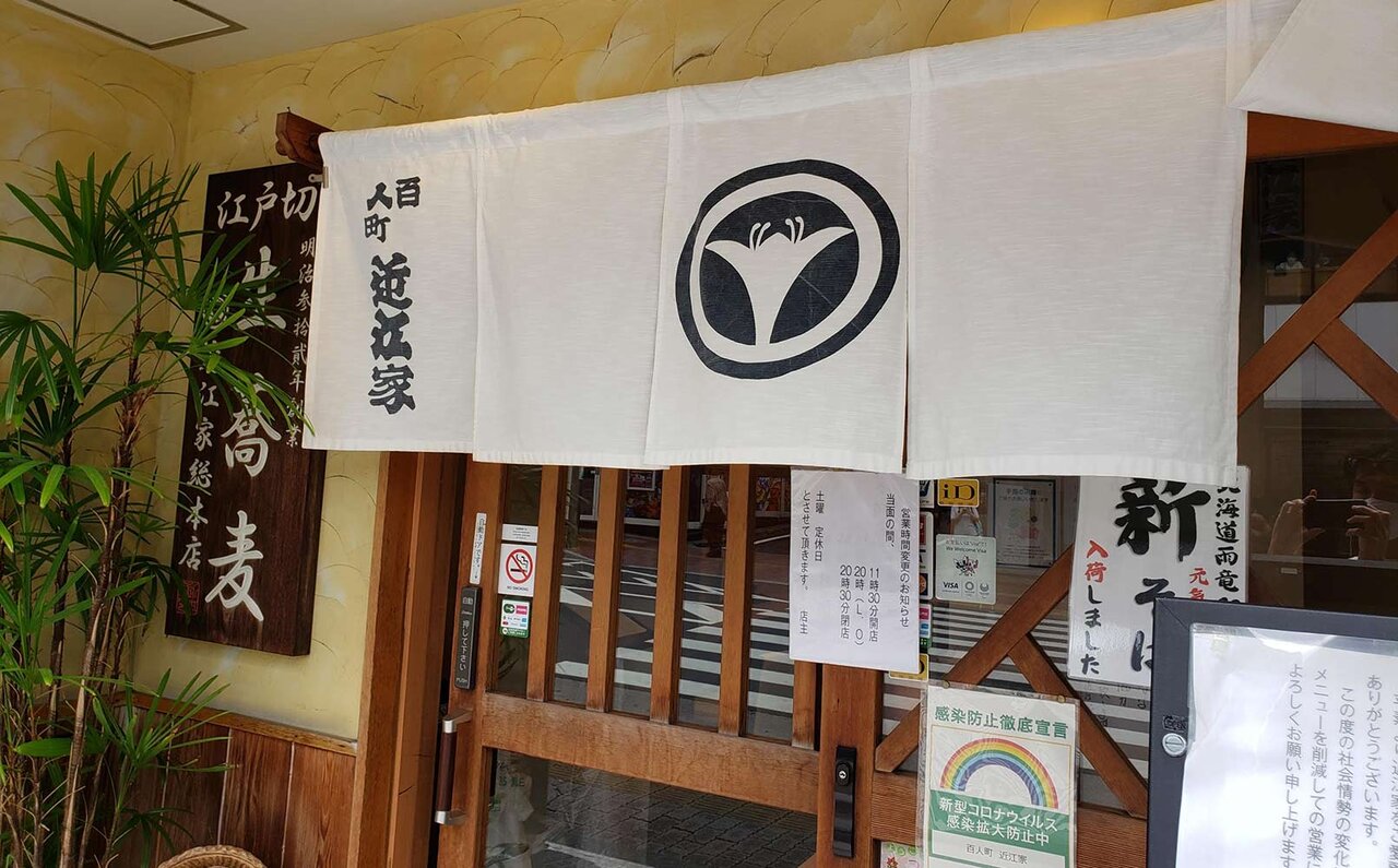 連載エッセイ｜#ijichimanのぼやき「新大久保編」