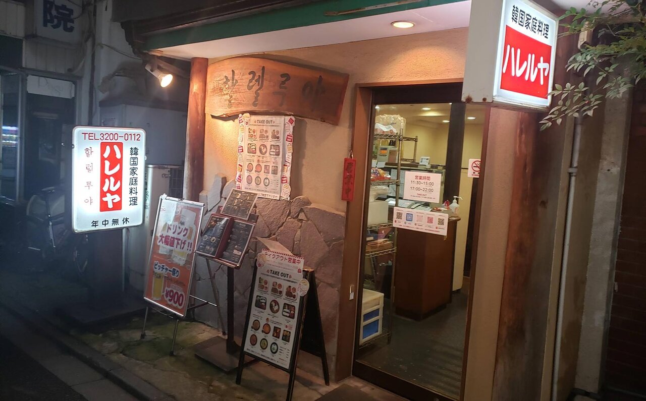 連載エッセイ｜#ijichimanのぼやき「新大久保編」