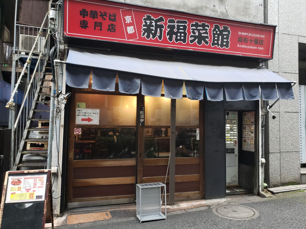 連載エッセイ｜#ijichimanのぼやき「五反田編」