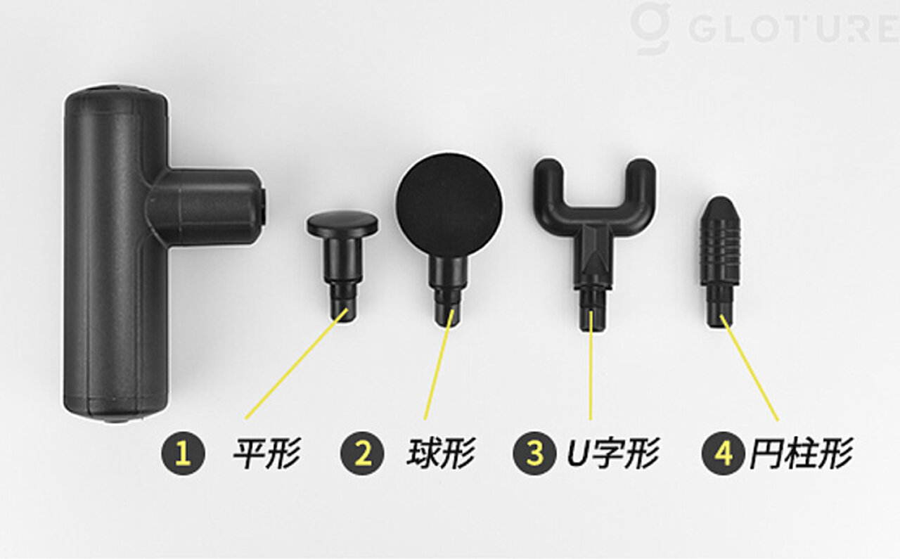 コンパクト＆パワフル。トレーニーの間で話題沸騰の筋膜リリースマシン｜GLOTURE