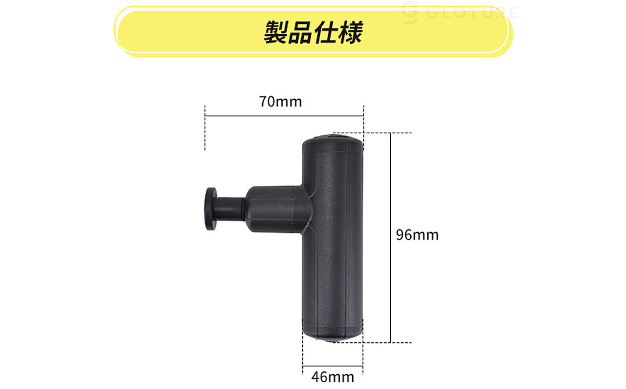 コンパクト＆パワフル。トレーニーの間で話題沸騰の筋膜リリースマシン｜GLOTURE