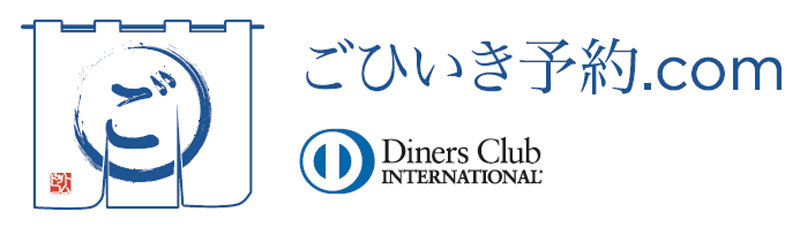 カードおもて面のカード情報を裏面に集約。新たなダイナースクラブがスタート|Diners Club