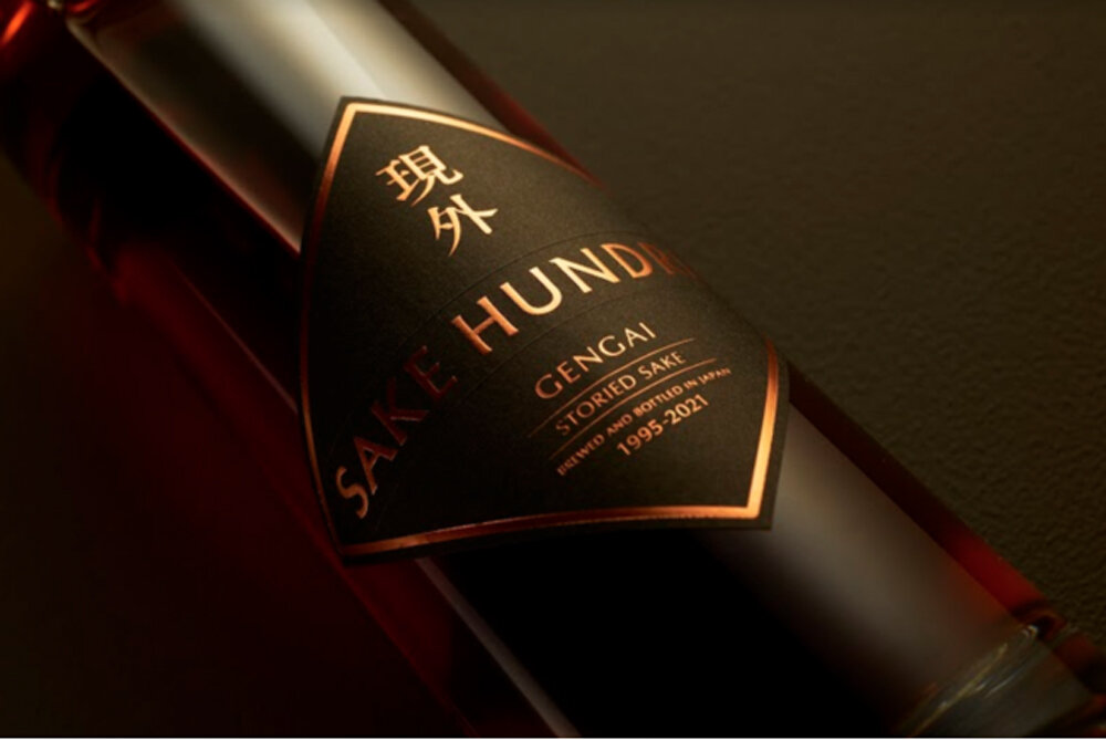 日本酒ブランド「SAKE HUNDRED」が誇る二つの特別な日本酒がリリース|SAKE HUNDRED