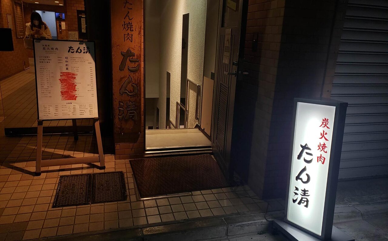 連載エッセイ｜#ijichimanのぼやき「秋葉原編」