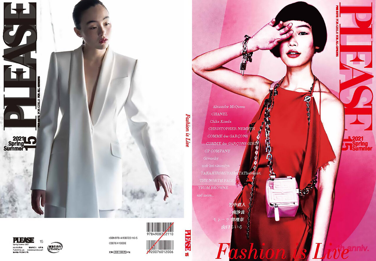 ファッション誌PLEASEは5周年、15号!