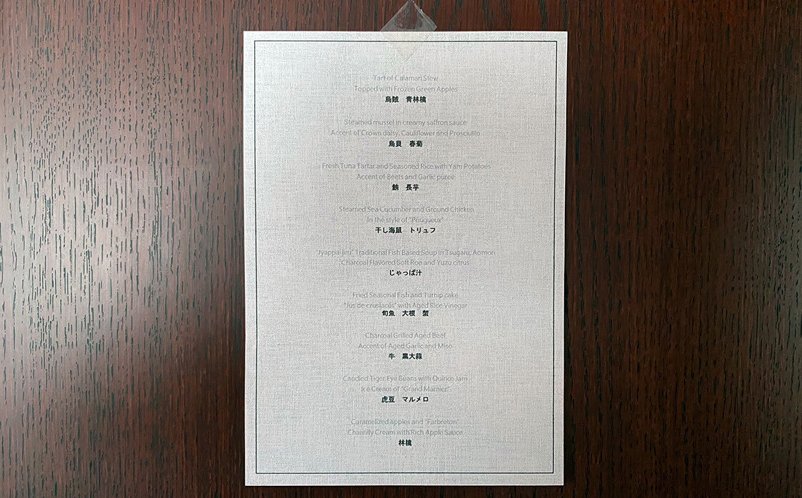 ぜひ来冬の計画に！　白銀の奥入瀬で、とびきりの津軽フレンチを、たっぷり3時間30分かけて堪能する｜TRAVEL