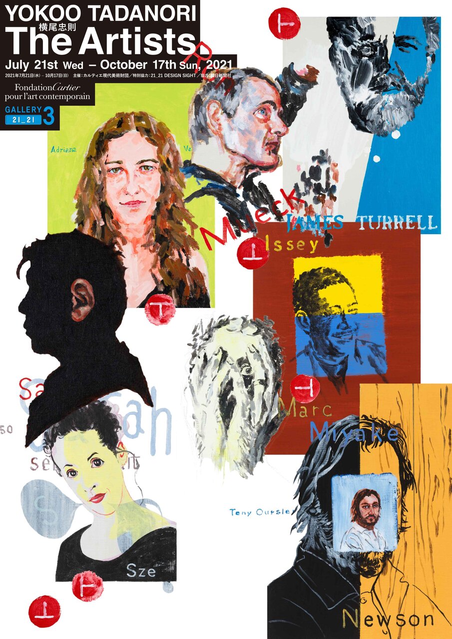 カルティエ現代美術財団が『横尾忠則：The Artists』展を開催｜ART