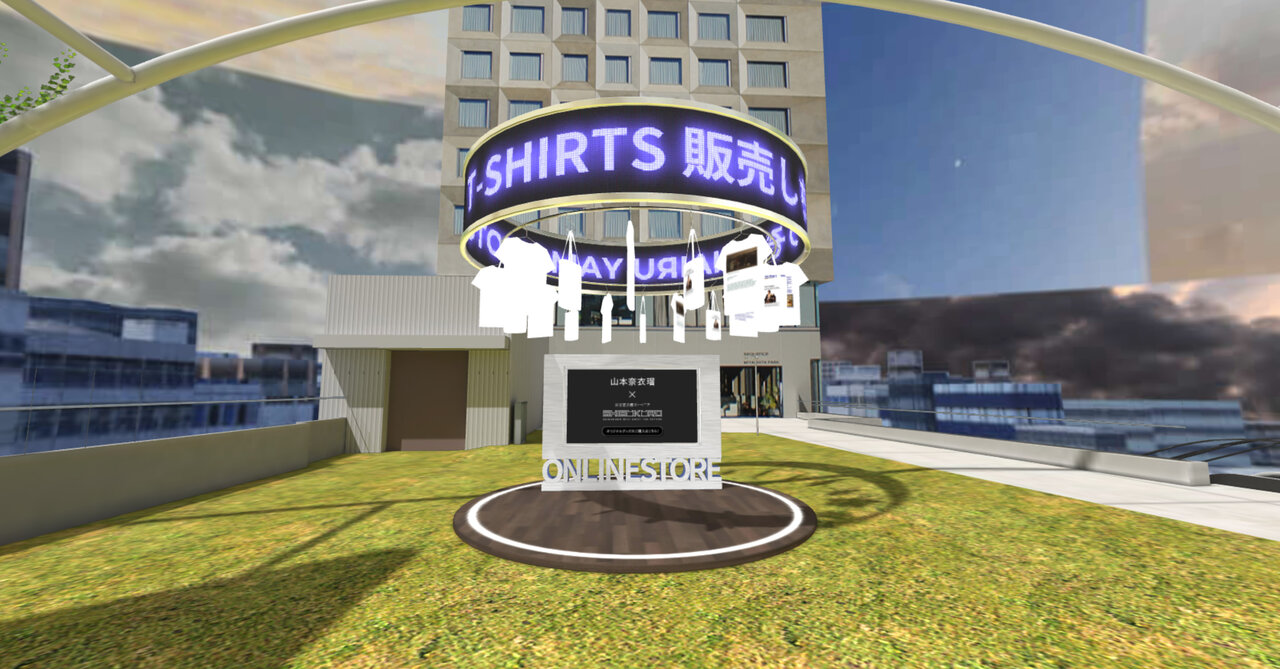 渋谷区宮下公園にパラレルワールド⁉バーチャルを楽しむ公園の新たなカタチ|FEATURES