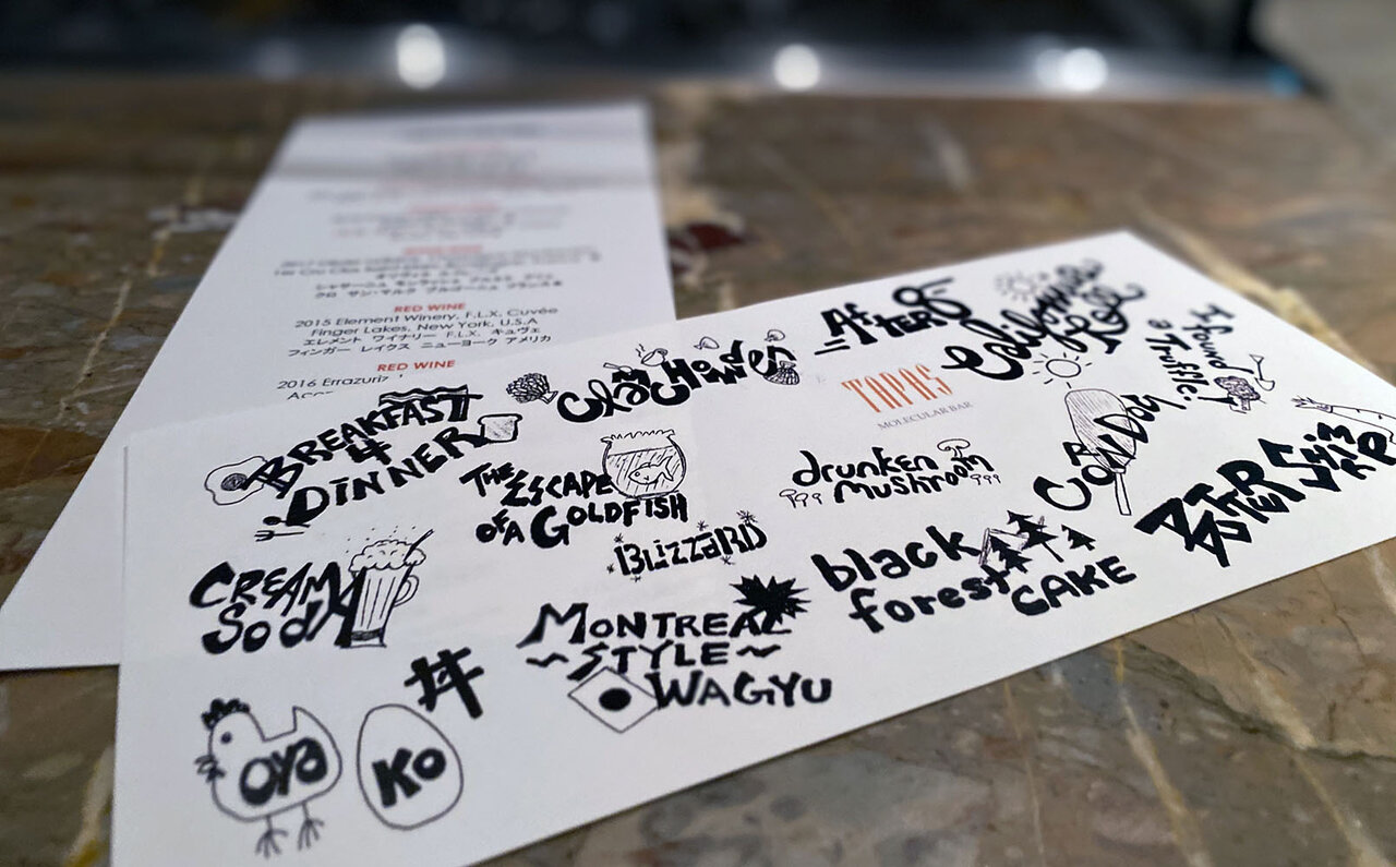 7年連続でミシュランに輝く、マンダリン オリエンタル 東京「タパス モラキュラーバー」体験記｜EAT