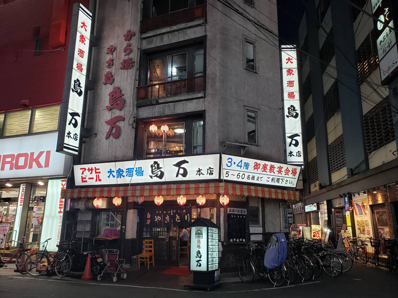 連載エッセイ｜#ijichimanのぼやき「サステナブルの話」