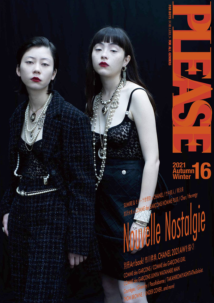ファッション誌「PLEASE 16」の付録がすごい!市川孝典さんが描く「CHANEL 2021/22AWコレクション」別冊アートブック!