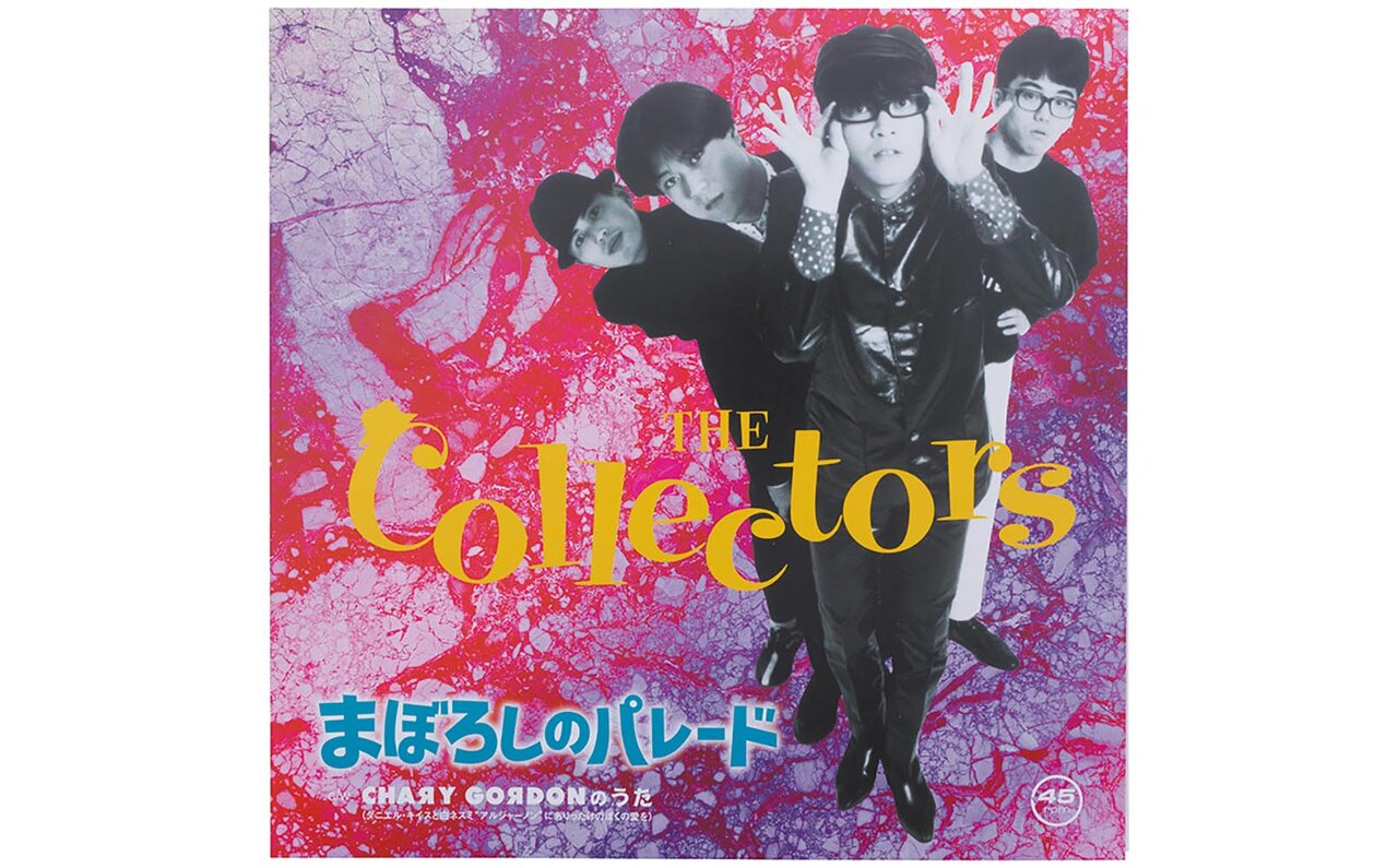 昨年に続いて『AKASHIC RECORDS 2021 まぼろしのパレード』が開催決定｜MEDICOM TOY