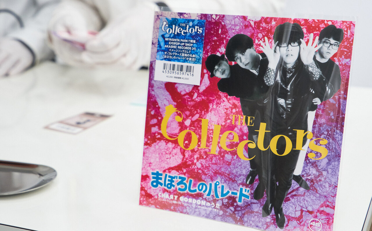 幻の作品が集結した『AKASHIC RECORDS 2021 ～まぼろしのパレード～』アフターレポート | MEDICOM TOY