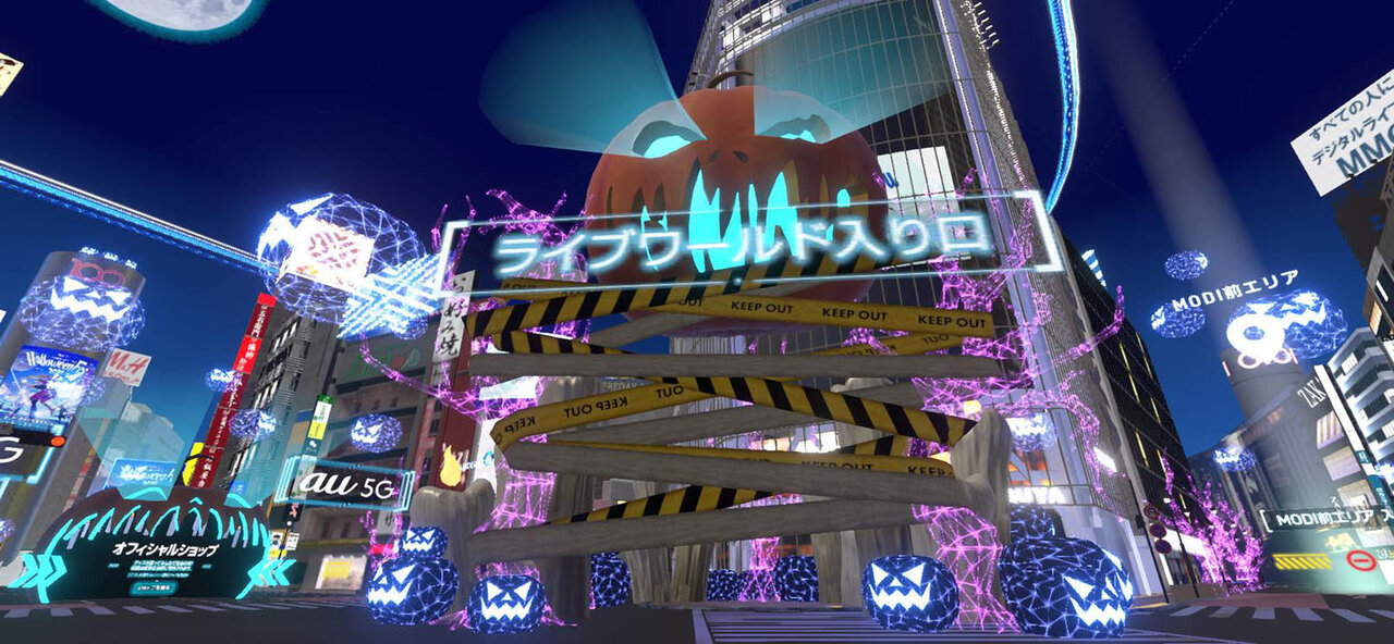 世界中から延べ55万人が参加！　「バーチャル渋谷 au 5G ハロウィーンフェス 2021」イベントレポート｜LOUNGE