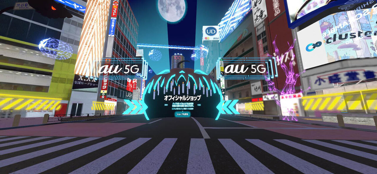 世界中から延べ55万人が参加！　「バーチャル渋谷 au 5G ハロウィーンフェス 2021」イベントレポート｜LOUNGE