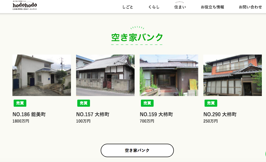 住まい選びに革命を！室内を超リアルに体感できる、近未来型「パノラマ変換3D」とは？｜LOUNGE