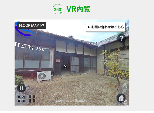 住まい選びに革命を！室内を超リアルに体感できる、近未来型「パノラマ変換3D」とは？｜LOUNGE