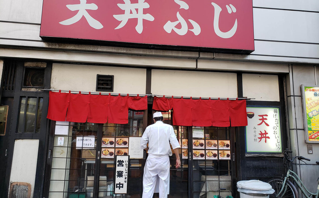 連載エッセイ|#ijichimanのぼやき「日本のソウルフード、「天丼」編」