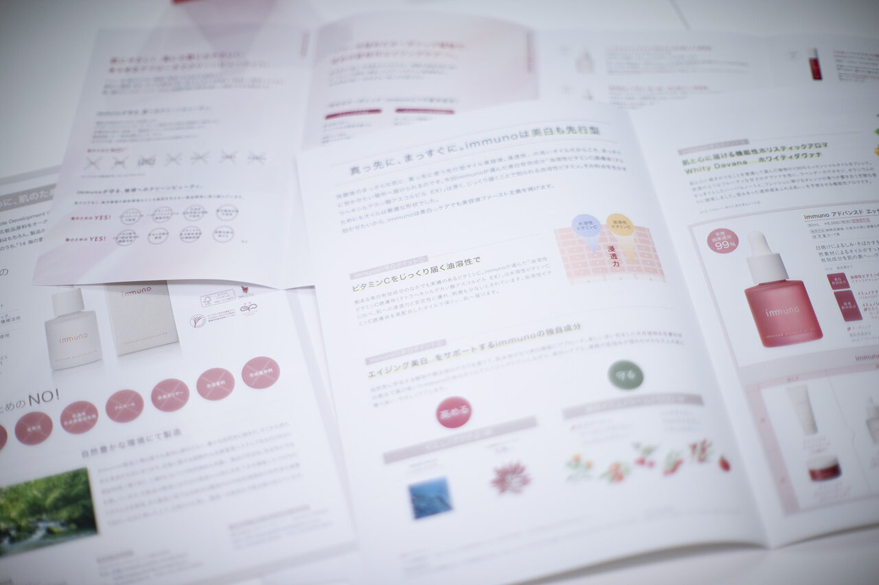 【後編】原料の原料がアルコールを含んでいたら アルコールフリーではない。 由来を徹底的に調べてこその原料表示にこだわる。