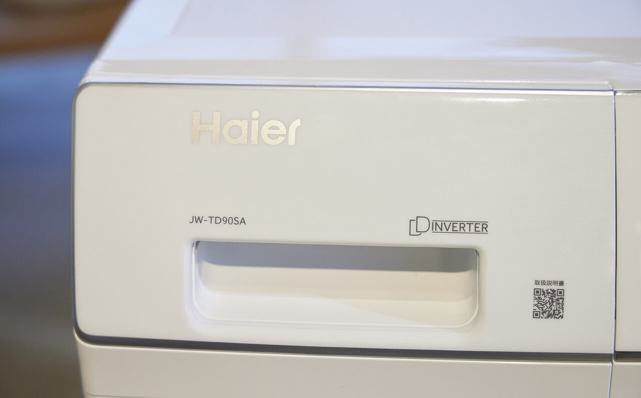 ミハラヤスヒロ、齢五十にして洗濯を知る【前編】｜Haier