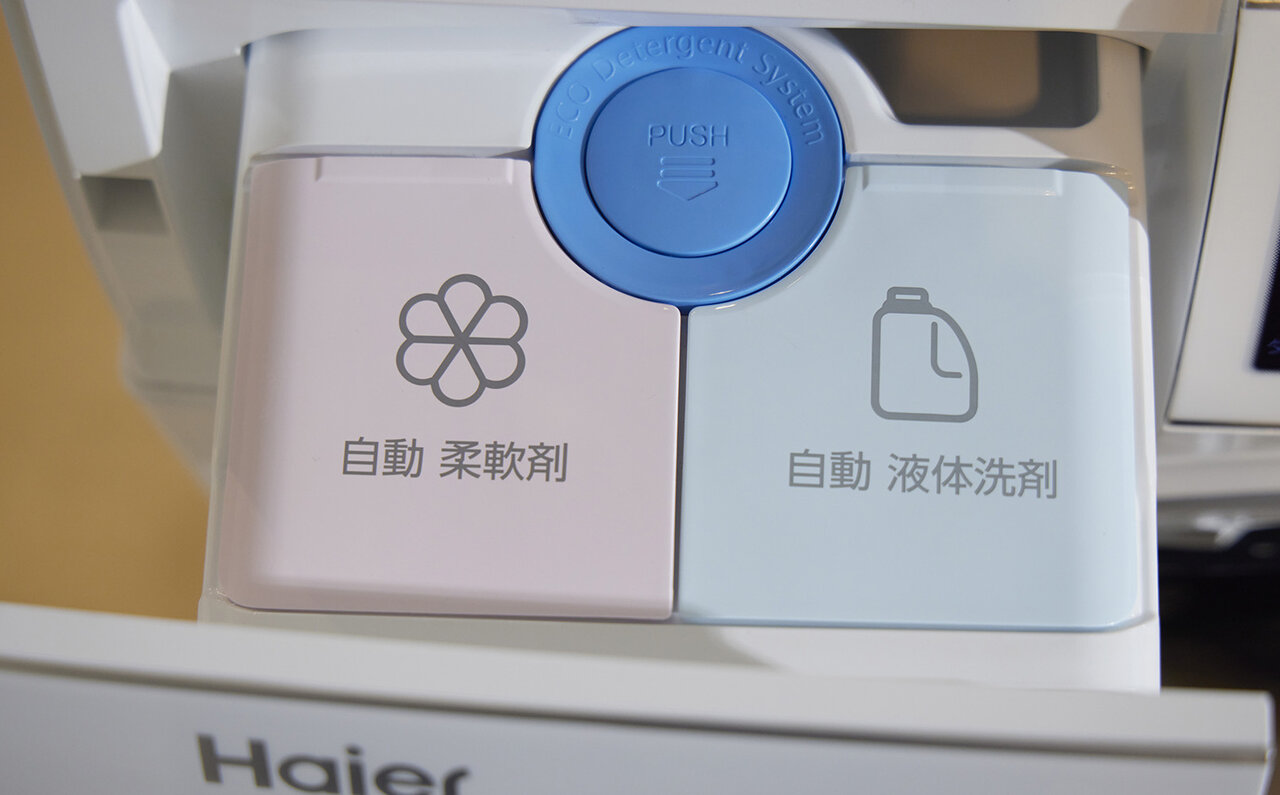 ミハラヤスヒロ、齢五十にして洗濯を知る【前編】｜Haier