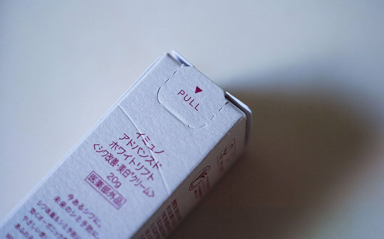 原料の原料まで遡及し、工場の背景にまで目を向ける 徹底して肌と地球の環境にこだわる「immuno」前編