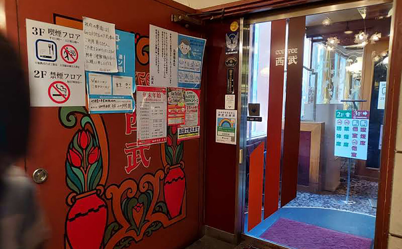 連載エッセイ|#ijichimanのぼやき「昭和の多目的ルーム、『喫茶店』」