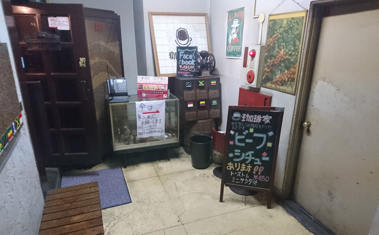 連載エッセイ|#ijichimanのぼやき「昭和の多目的ルーム、『喫茶店』」