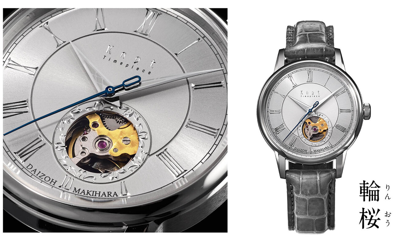  ひと目で分かる超個性。独立時計師・牧原大造氏が表現する桜モチーフの”和モダン”ウオッチ｜Knot