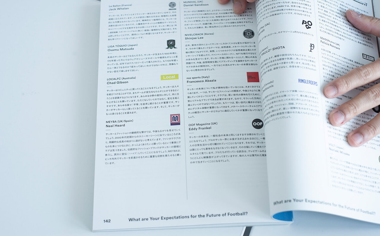 名門FCバルセロナを支えた「MEYBA」が日本上陸！　伝統と革新のブランドを多角的に考察してみた！｜MEYBA