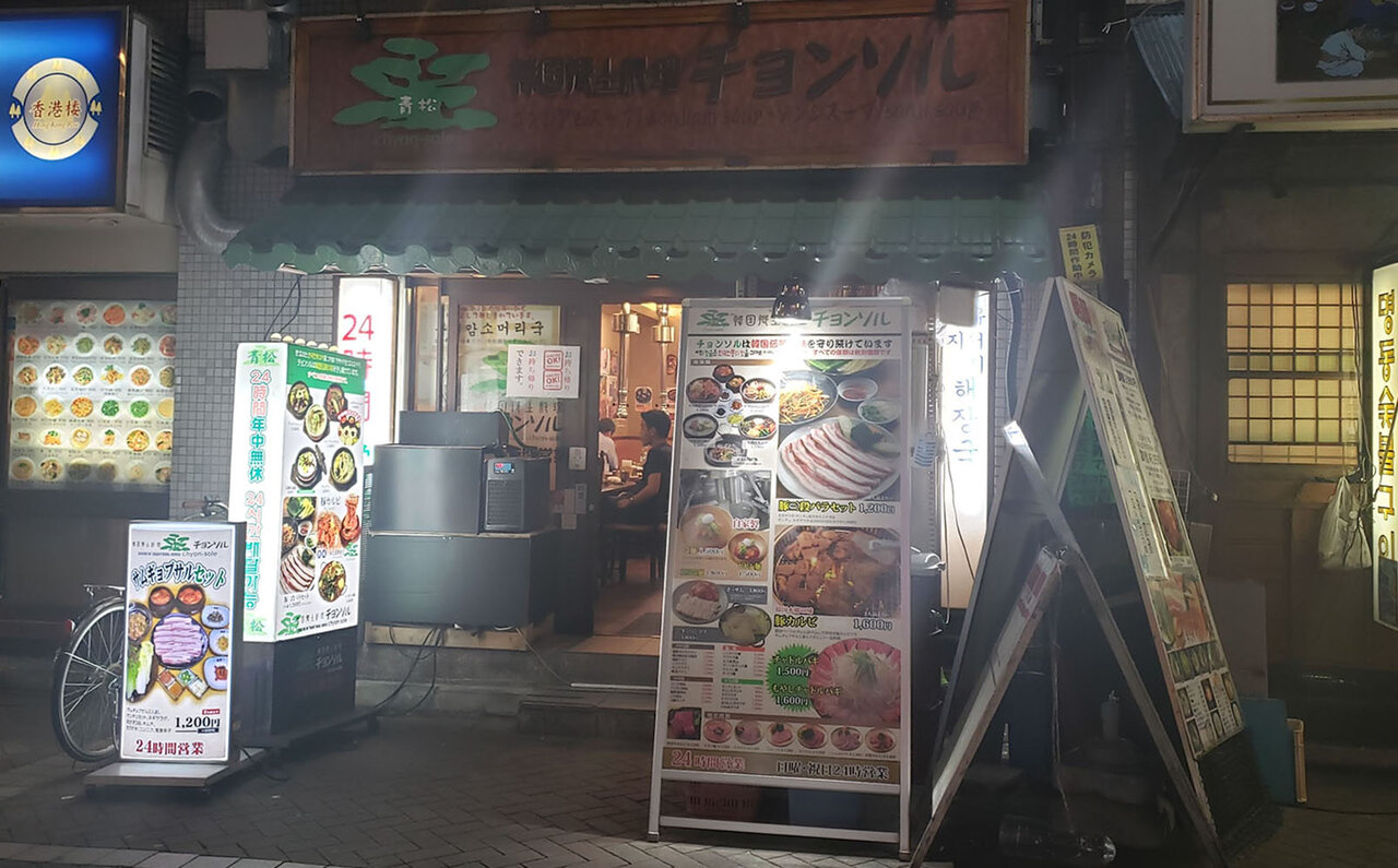 連載エッセイ｜#ijichimanのぼやき「素材の個性を最大化する韓国料理」