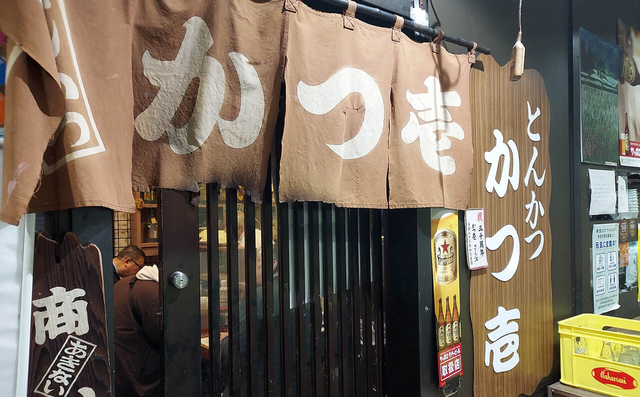 連載エッセイ|#ijichimanのぼやき「豚カツ」