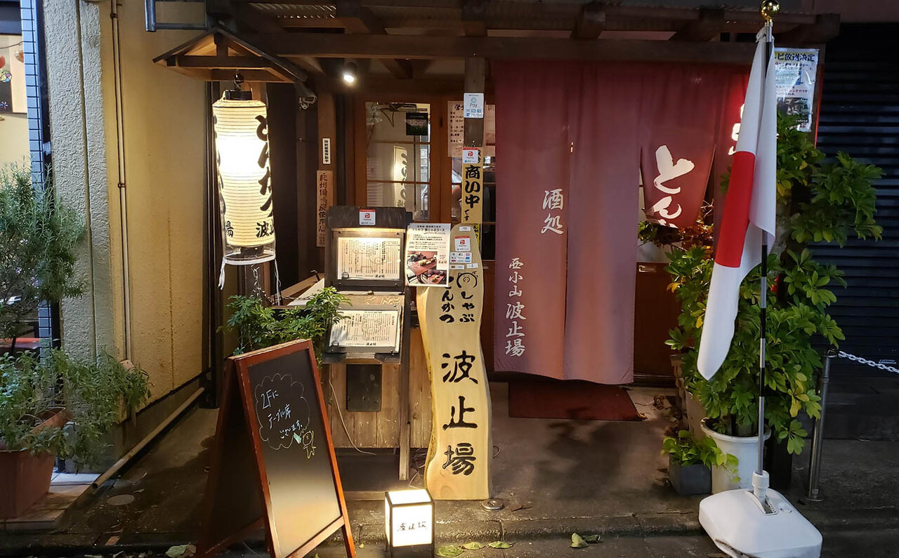 連載エッセイ|#ijichimanのぼやき「豚カツ」