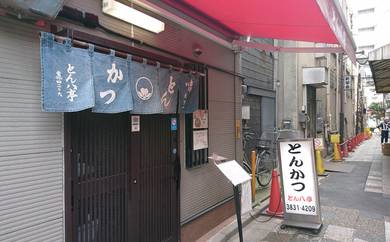 連載エッセイ|#ijichimanのぼやき「豚カツ」