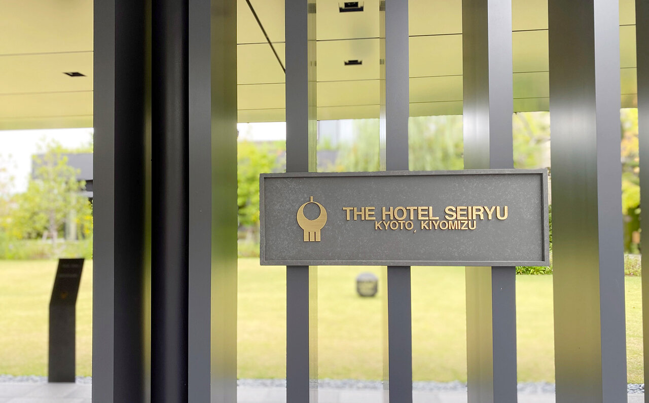 新しい京都。「ザ・ホテル青龍 京都清水」という大人の楽園へ｜TRAVEL