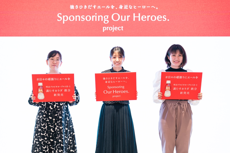 ユーザーにとことん寄り添ったサポートを。ヨーグルトドリンクを通じて、頑張る一般女性たちにエール！｜Meiji