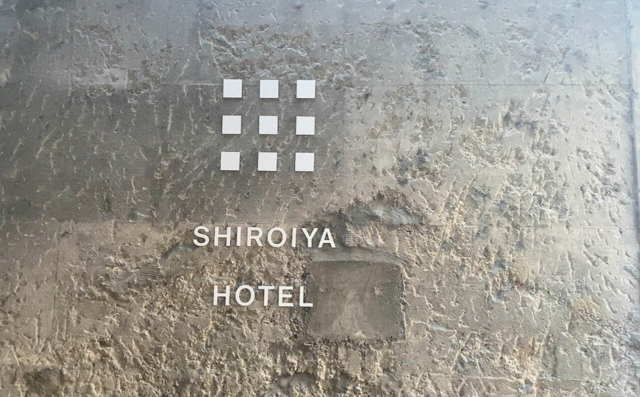 群馬・前橋のARTデスティネーション「白井屋ホテル」が、極上の睡眠体験を提案｜TRAVEL