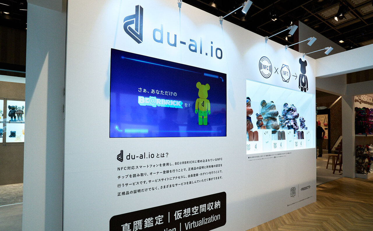 今年のテーマは“アートと平和”。MEDICOM TOY EXHIBITION '22開催レポート | MEDICOM TOY