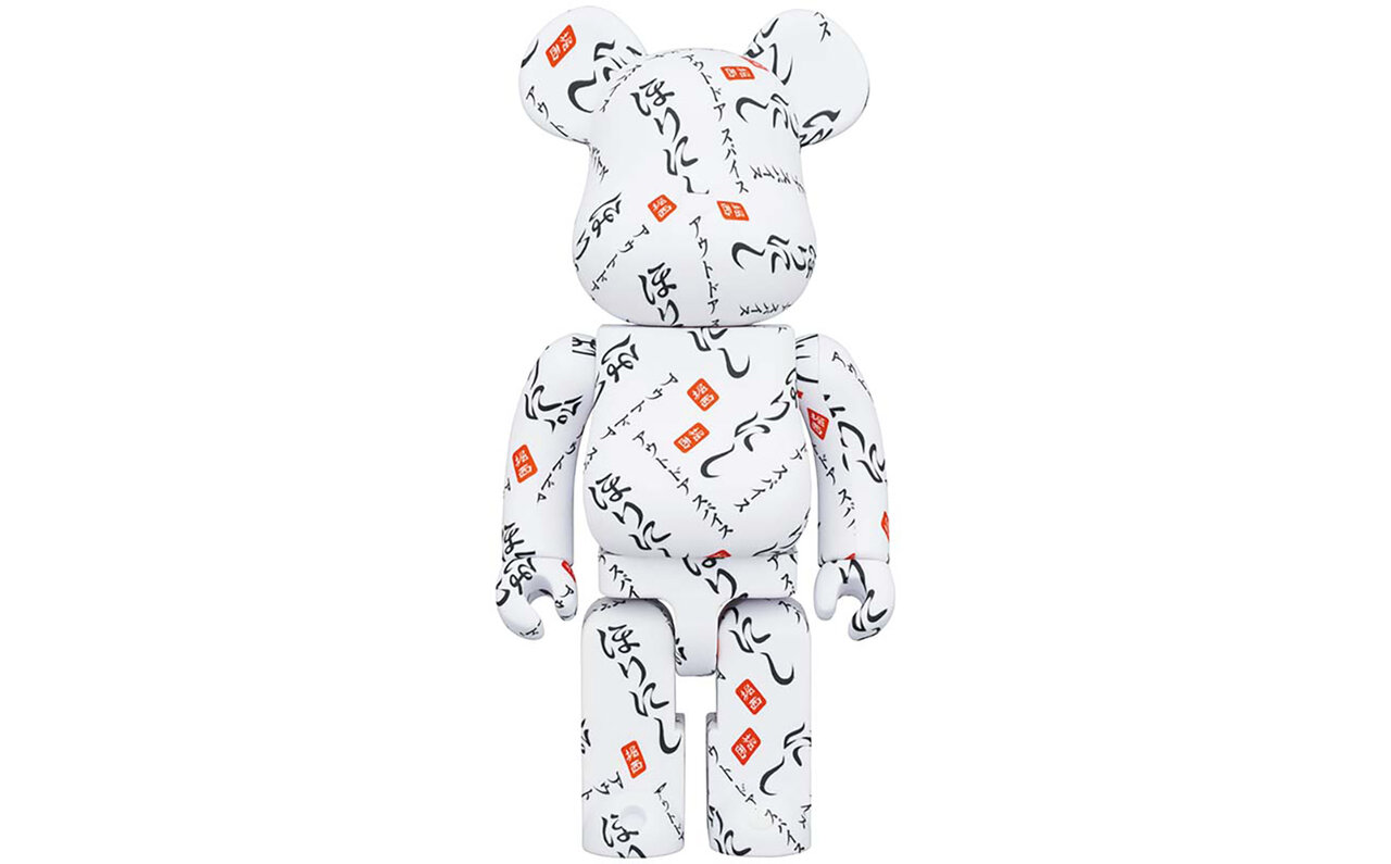 空前の大ヒットとなったアウトドアスパイス『ほりにし』がBE@RBRICKとコラボした理由 | MEDICOM TOY