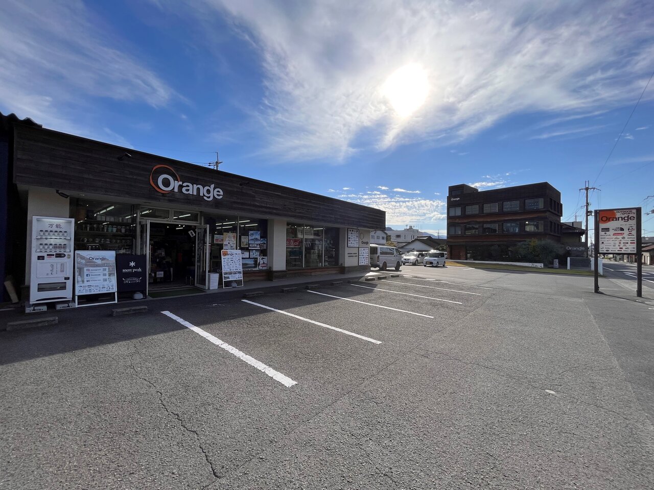 空前の大ヒットとなったアウトドアスパイス『ほりにし』がBE@RBRICKとコラボした理由 | MEDICOM TOY