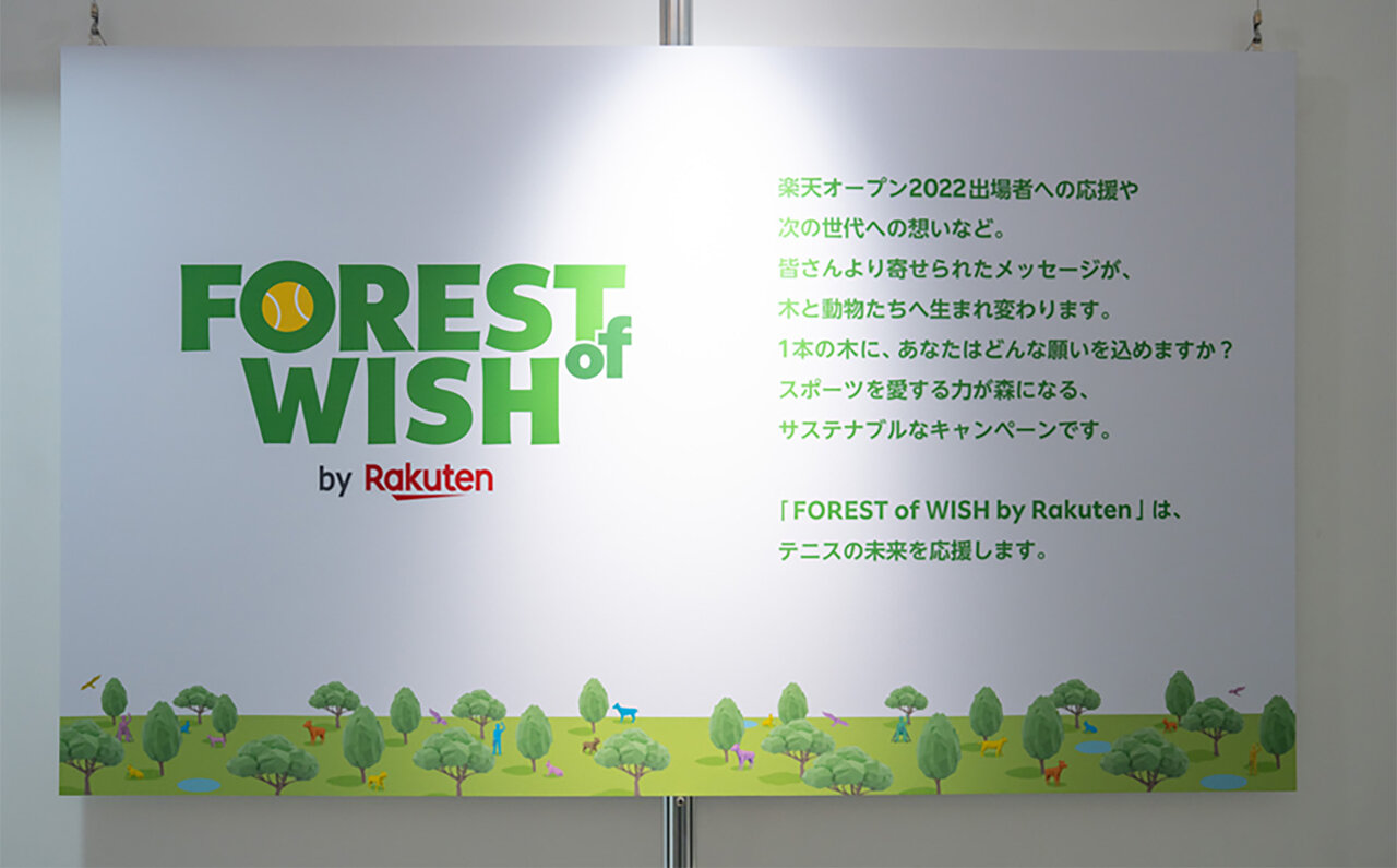 日本で唯一、世界レベルのテニスが繰り広げられた、 楽天ジャパン・オープンテニス2022の凄さと試みとは|RAKUTEN