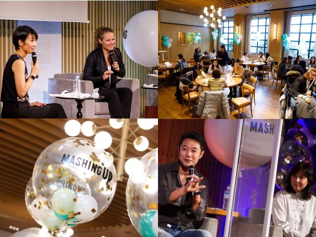 DE&Iをテーマに新たな社会のあり方を考えるビジネス・カンファレンス「MASHING UP conference vol.6」開催｜EVENT