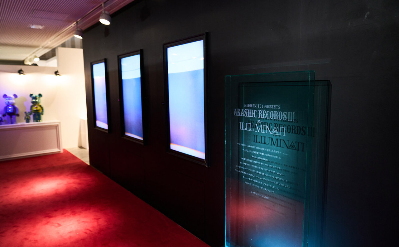 MEDICOM TOY PRESENTS『AKASHIC RECORDS 3 ~ from Illuminati ~ 』開催レポート | MEDICOM TOY