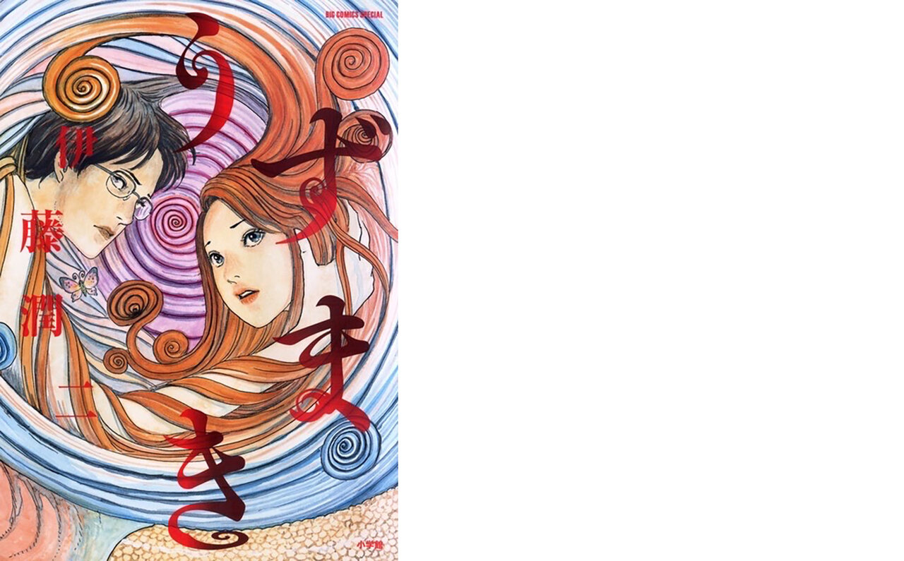 S'YTE × Junji Ito BE@RBRICKが“TOMIE”と“UZUMAKI”の2種のデザインで登場【伊藤潤二先生インタビュー】 | MEDICOM TOY
