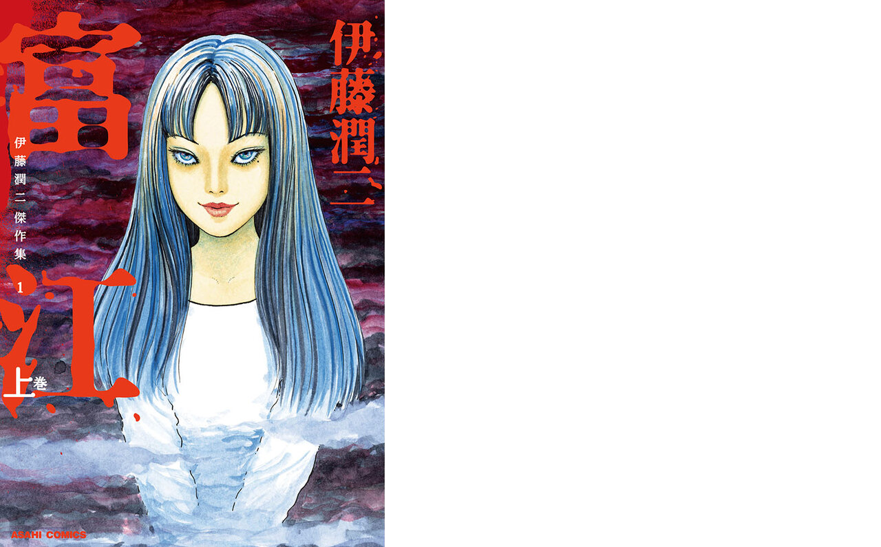 S'YTE × Junji Ito BE@RBRICKが“TOMIE”と“UZUMAKI”の2種のデザインで登場【伊藤潤二先生インタビュー】 | MEDICOM TOY