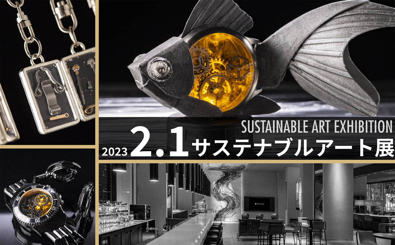 止まった時間が動き出す。プルマン東京田町で「ホテル×アートの力」のサステナブルアート展を開催|ART