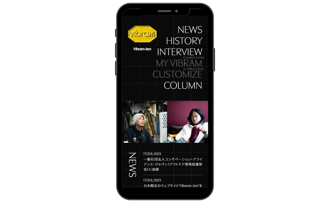クリエイターたちが語る「ヴィブラム」の魅力|VIbram